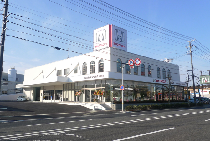 ホンダカーズ鳥取　鳥取南店